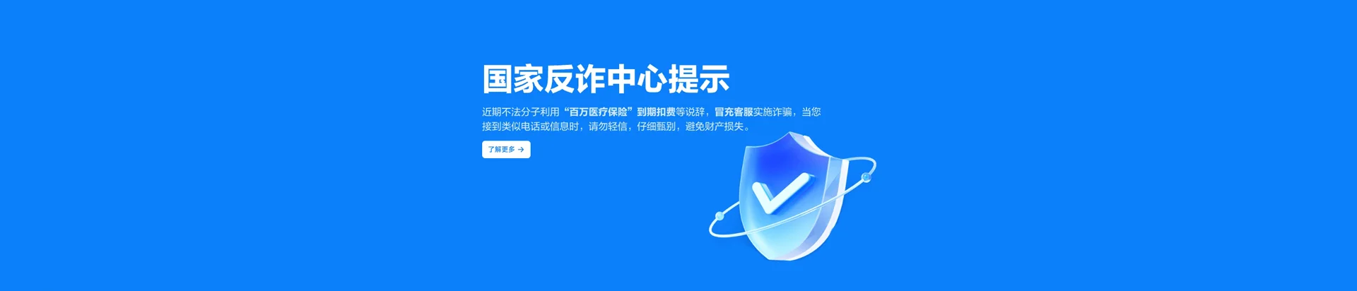 沁源县移动宽带